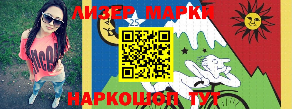 Лсд 25 экстази ecstasy Волжск