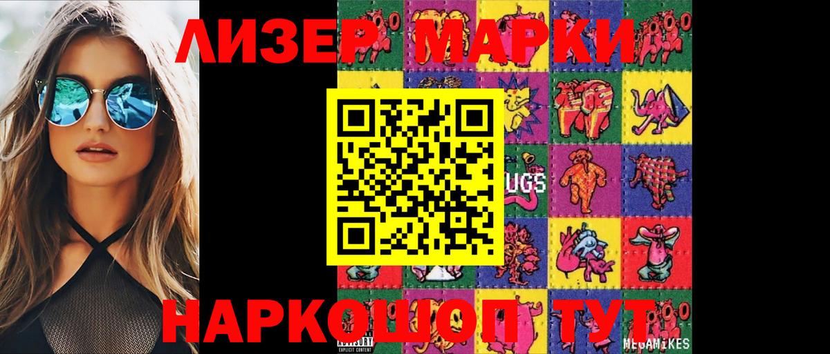 Волжск  LSD-25 экстази кислота  LSD-25 экстази кислота  Вход с VPN 