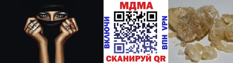 MDMA crystal  купить закладку  мега   Волжск 