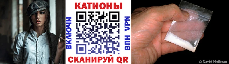 Мефедрон 4 MMC  это наркотические препараты  Волжск 