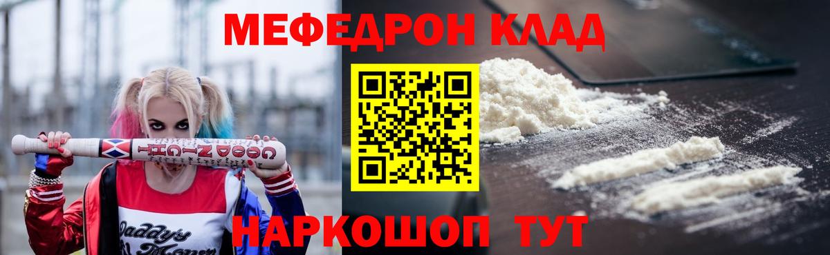 МЯУ-МЯУ  Вход с VPN  Волжск  МЕФ мяу мяу 