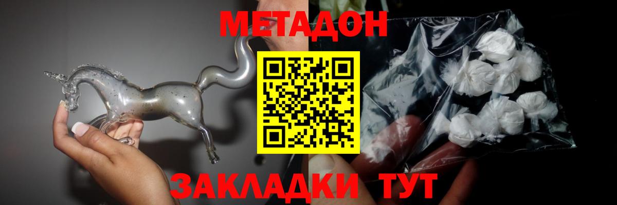 Волжск  kraken зеркало  Вход с VPN  Метадон мёд 