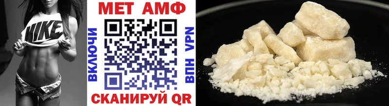 МЕТАМФЕТАМИН винт  Волжск 
