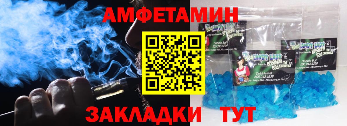 Волжск  Первитин пудра  Первитин пудра  Вход с VPN 