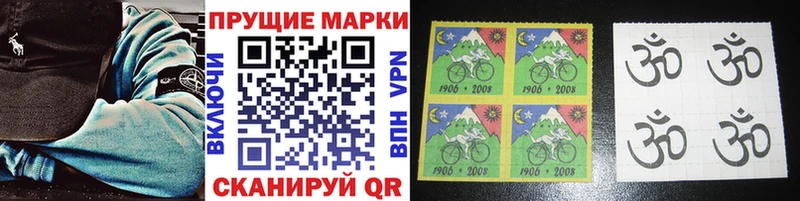 мега маркетплейс Волжск Марки N-bome 1,5мг