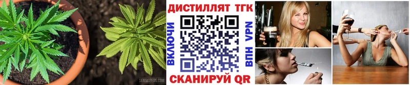 нарко площадка формула  Волжск  ТГК вейп с тгк 