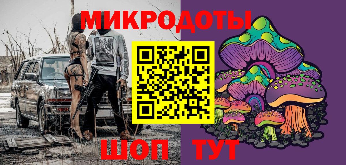 Волжск  Псилоцибиновые грибы мухоморы  даркнет сайт  Вход с VPN 