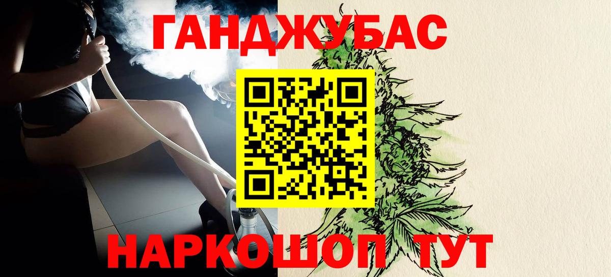 МАРИХУАНА VHQ Волжск