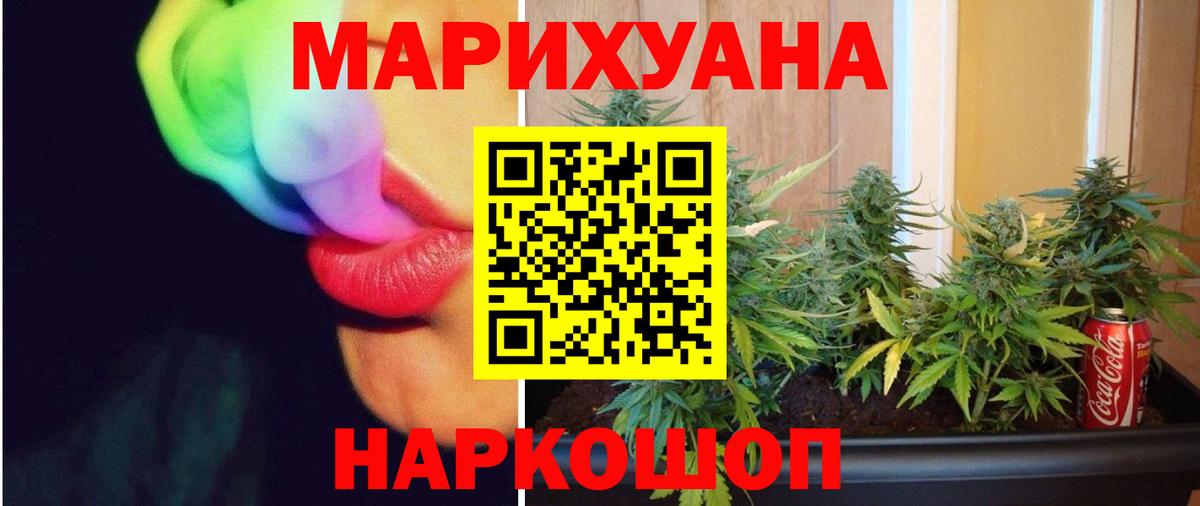 Бошки марихуана Amnesia  Марихуана MAZAR  Волжск  Бошки Шишки Bruce Banner  Вход с VPN  Бошки марихуана THC 21% 