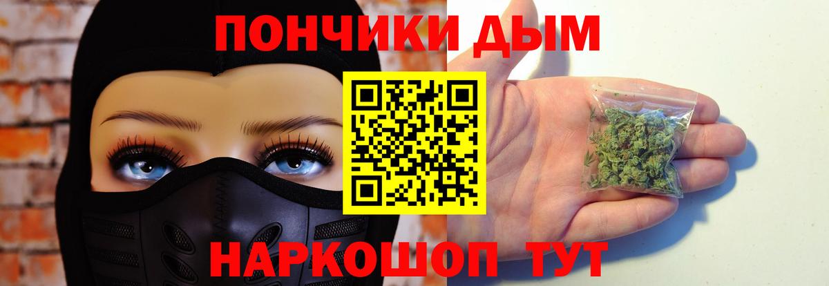 Бошки Шишки MAZAR  Шишки марихуана AK-47  Шишки марихуана Ganja  Волжск  Бошки Шишки сатива 