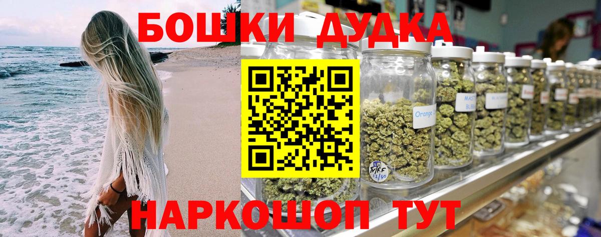 Бошки марихуана LSD WEED Волжск